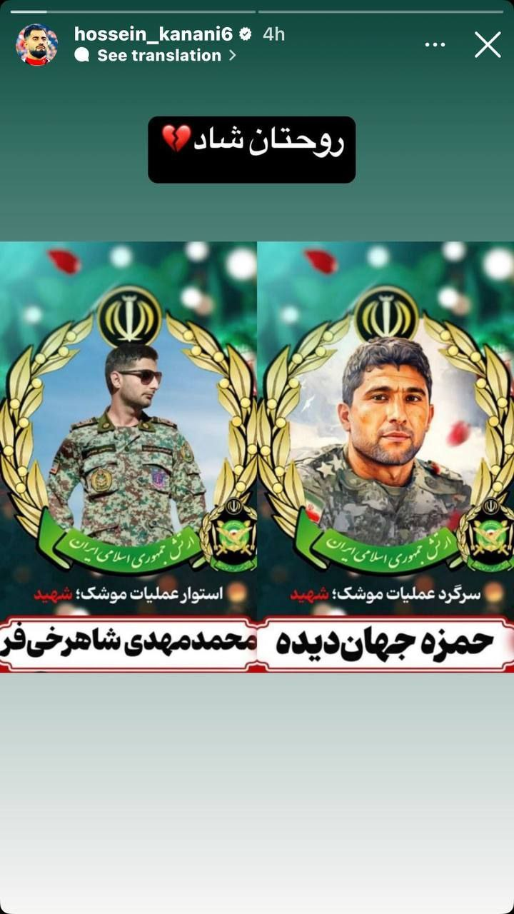 پیام جامعه ورزش به مدافعان وطن؛ ایران در پناه شما امن است