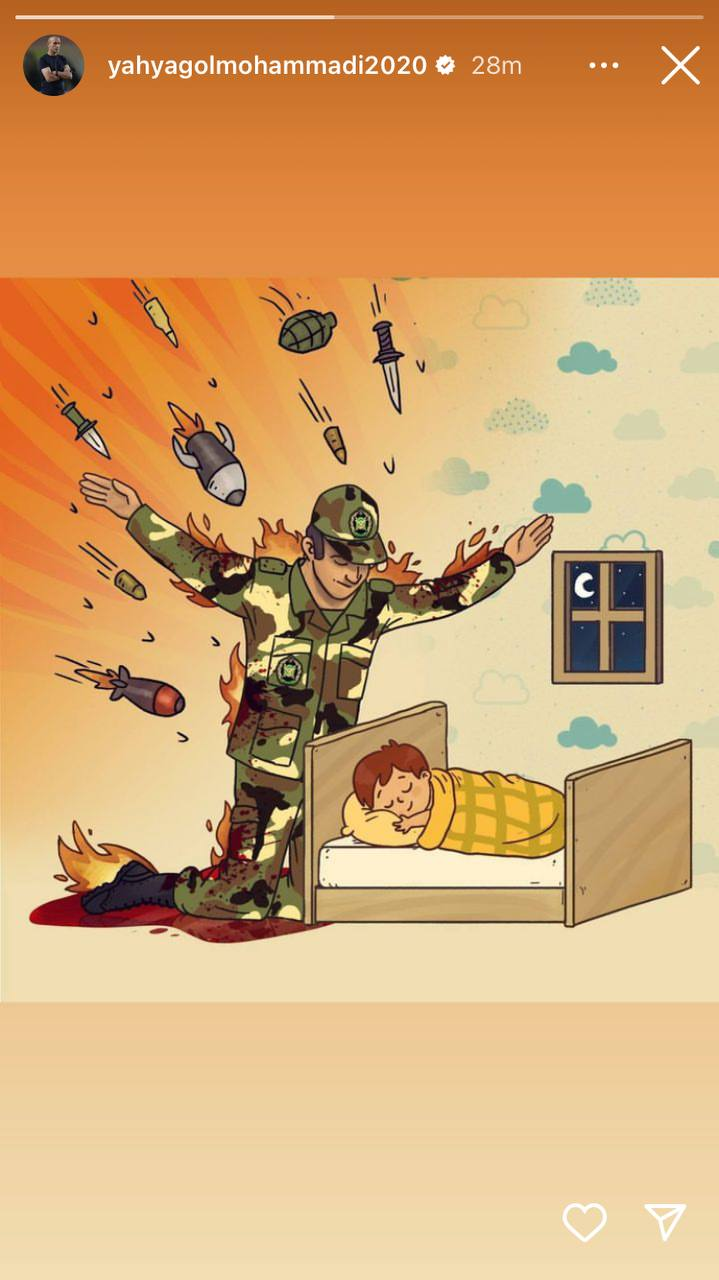 پیام جامعه ورزش به مدافعان وطن؛ ایران در پناه شما امن است