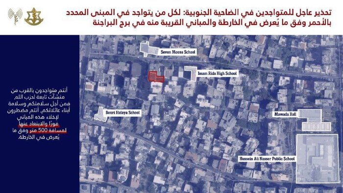 جنگندههای رژیم صهیونیستی دوباره مناطق جنوبی بیروت را بمباران کردند