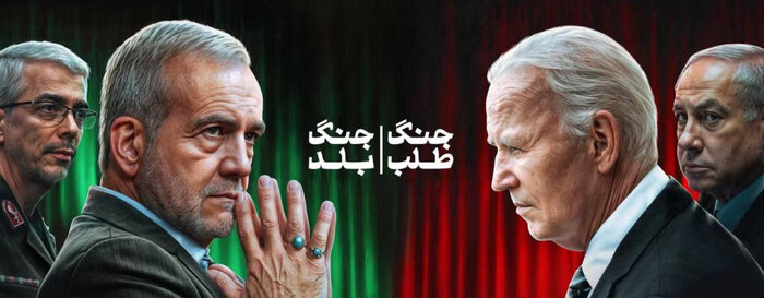 طوفان دیگری در راه است/ رویارویی جنگبلدها با جنگطلبها