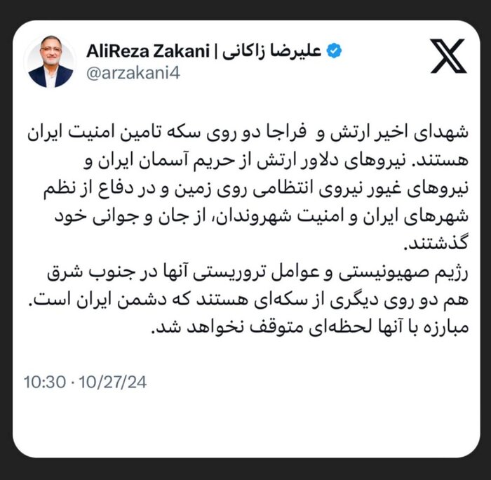 مبارزه با صهیونیستها و عوامل تروریستیشان لحظهای متوقف نخواهد شد