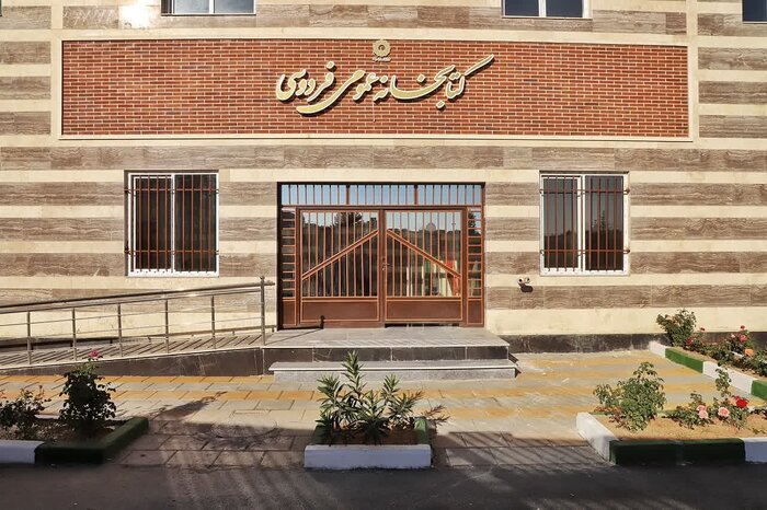 کتابخانه فردوسی در بیدستان قزوین افتتاح شد