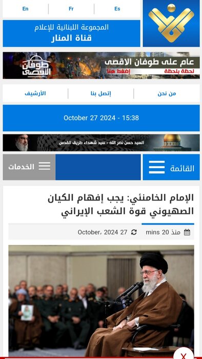 «فهماندن قدرت ایران به اسرائیل»؛ عبارت کلیدی رسانههای عربی در بازتاب بیانات رهبر انقلاب