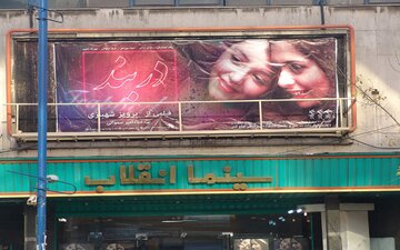 امسال ۶۰ عنوان فیلم در سینماهای آذربایجان غربی اکران شد