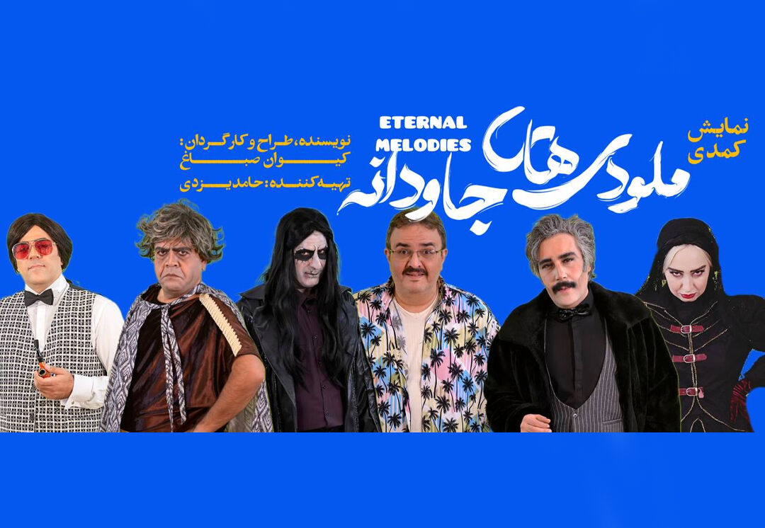 ایرنا