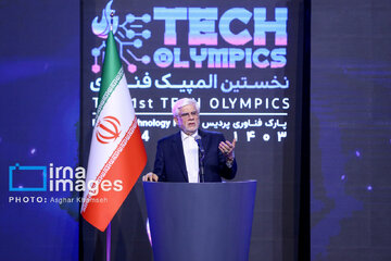 Closing ceremony of first tech olympics in Iran