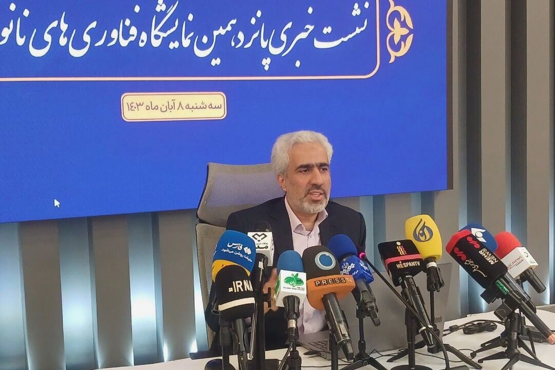 شمارش معکوس برای آغاز پانزدهمین نمایشگاه بین‌المللی فناوری نانو