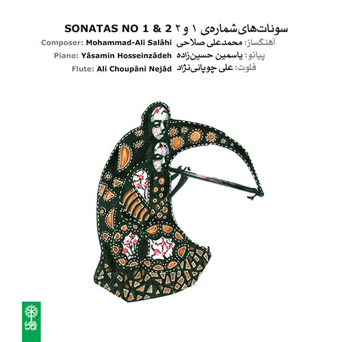 آلبومهای موسیقی سنتی همچنان پیشتاز هستند/ انتشار «مشهور» پس از ۸ سال