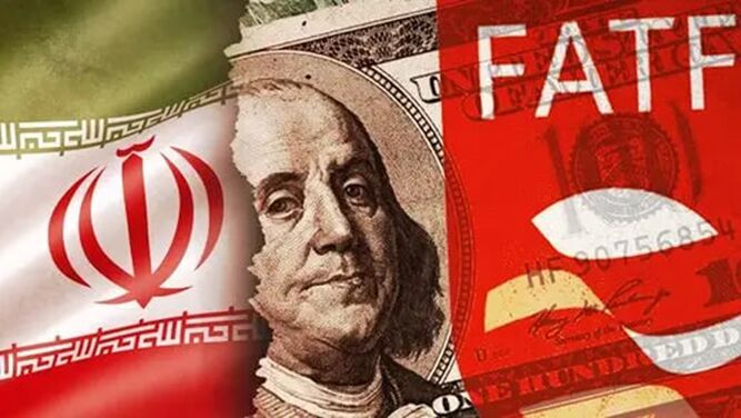 مزایای پیوستن به اف ای تی اف (FATF) برای نظام بانکی ایران