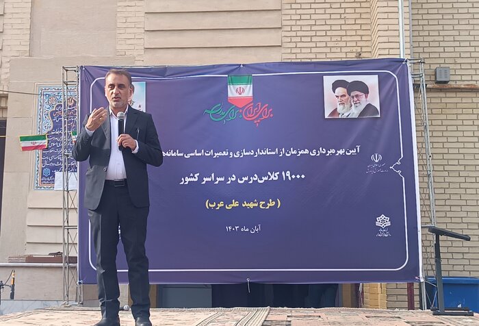 سامانه گرمایی ۵۵۰ کلاس در مدارس فارس استانداردسازی شد