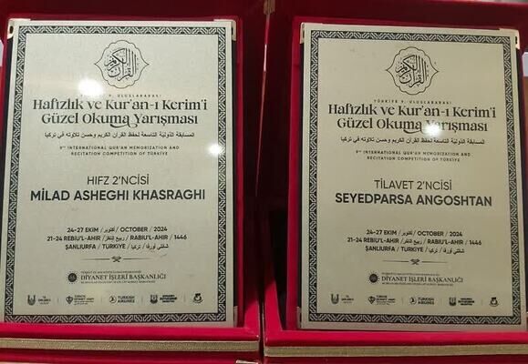 Two Iranians come second in int’l Quran competitions in Turkiye Two Iranians come second in int’l Quran competitions in Turkiye