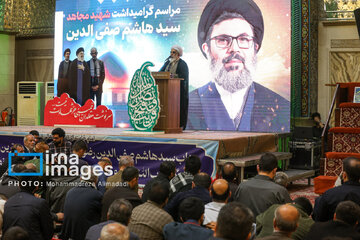 Commemoration ceremony of martyr Hashim Safi Al-Din in Tehran