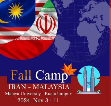 50 Iranian scholars attend 3rd international school course in Malaysia