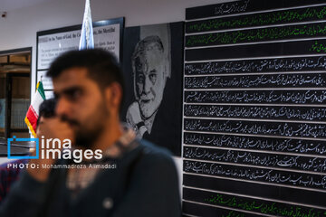 A media tour around Tehran ancient sites