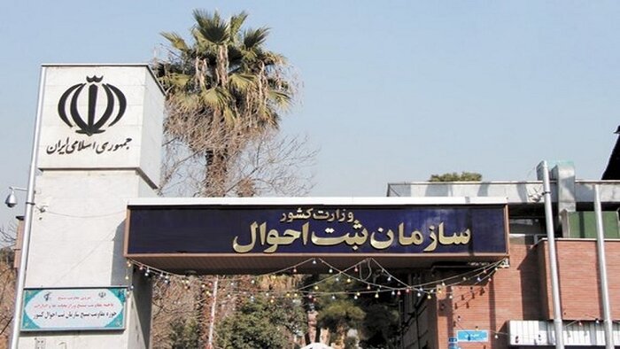 شیب تند افت تحصیلی دانشآموزان/هشدار به داروخانهها برای اعلام «سبد فروشی دارو»