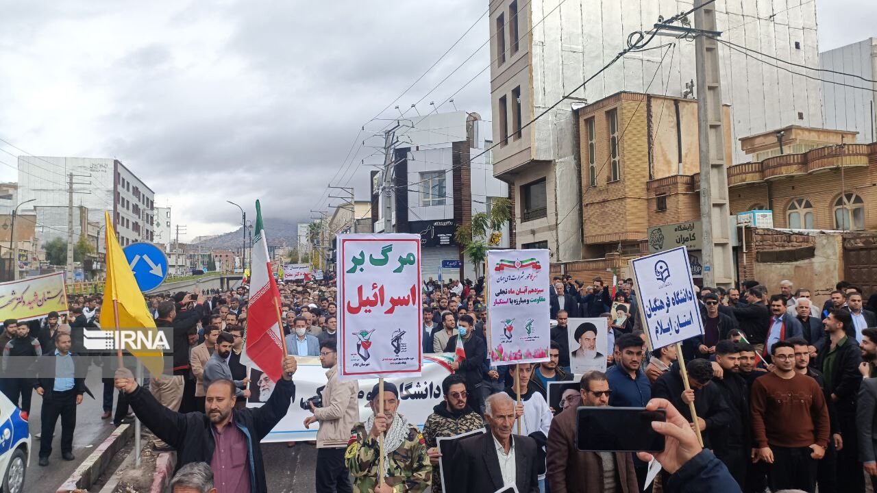 فیلم| حضور تماشایی مردم ایلام در راهپیمایی روز ملی مبارزه با استکبار جهانی