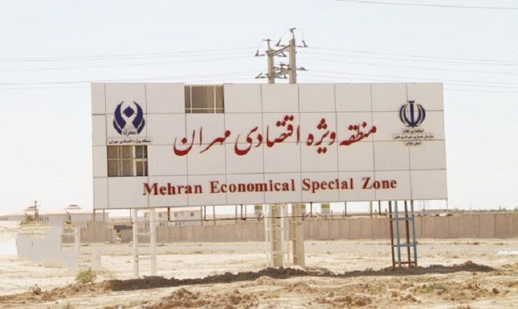 ایرنا - منطقه آزاد تجاری مهران، بیم و امید تحقق یک آرزو