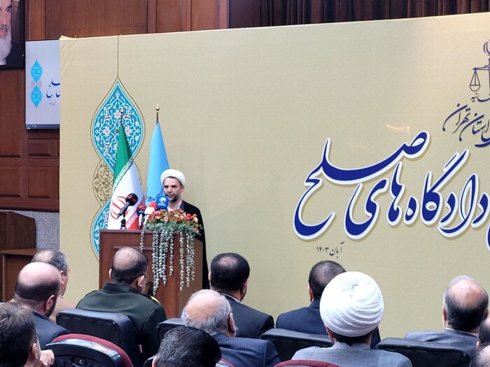 ۱۲ مجتمع قضایی محاکم صلح در استان تهران آغاز بکار کرد