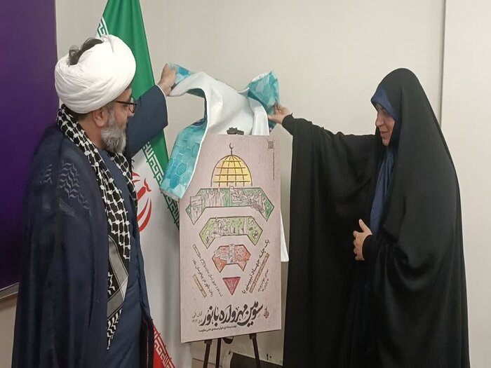 ۱۷ هزار بانوی کنشگر مسجدی در مهرواره «بانور» ثبتنام کردند