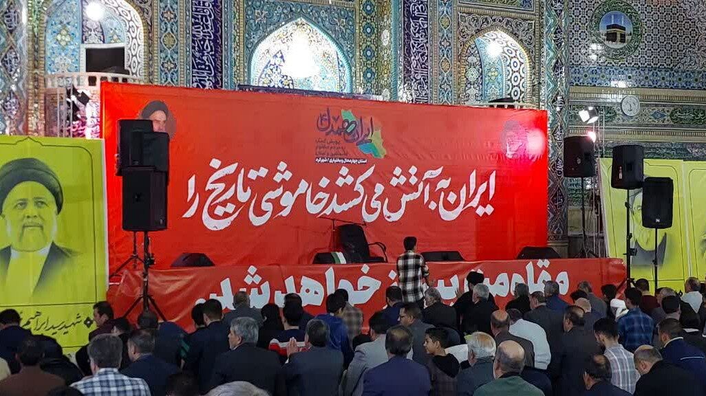 آیین گرامیداشت شهدای مقاومت و پویش مردمی ایران همدل در شهرکرد برگزار شد