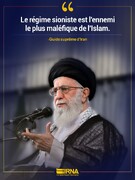 Le régime sioniste est le pire ennemi de l’Islam (Leader de la RII)