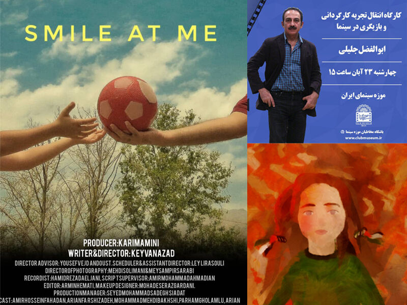 ۲ اثر ایرانی در آمریکا و ایتالیا تقدیر شدند/ کارگاه انتقال تجربه کارگردانی در موزه سینما ۲ اثر ایرانی در آمریکا و ایتالیا تقدیر شدند/ کارگاه انتقال تجربه کارگردانی در موزه سینما