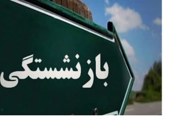از دستگیری شکارچی فضای مجازی تا نداشتن تمایل ۷۷ درصد زوجین به فرزندآوری