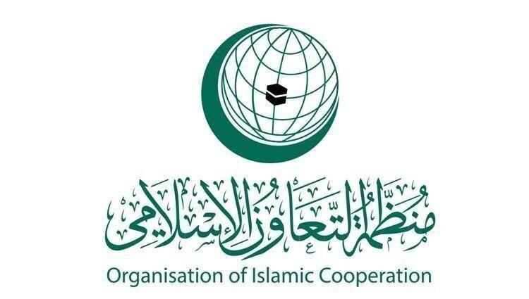 واکنش سازمان همکاری اسلامی به اظهارات نژادپرستانه وزیر صهیونیست واکنش سازمان همکاری اسلامی به اظهارات نژادپرستانه وزیر صهیونیست
