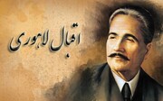 Pakistan commemorates great Persian-speaking poet Iqbal