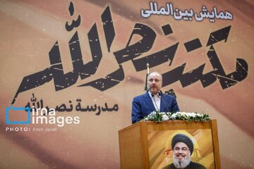 Seyyed Hassan Nasrallahs Märtyrertod zeigte die Sinnlosigkeit eines Kompromisses mit der zionistischen Verbrecherbande