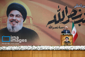 School of Nasrallah conference