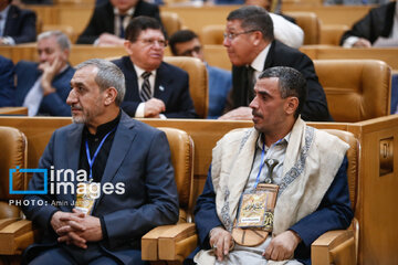 School of Nasrallah conference