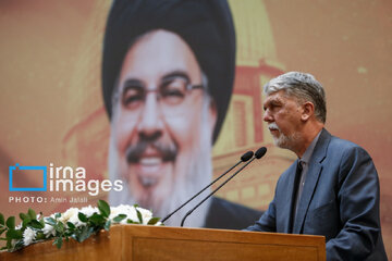 School of Nasrallah conference