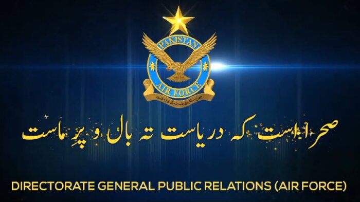 علامه اقبال سفیر همیشگی اندیشه و فرهنگ ایران در پاکستان