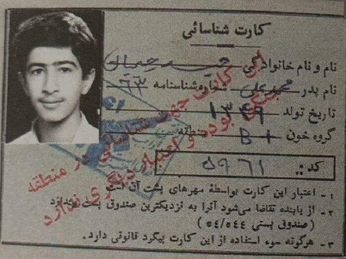 نامه یک رزمنده جامانده از شهادت در «بچههای دهِ رستمآباد شمرون»