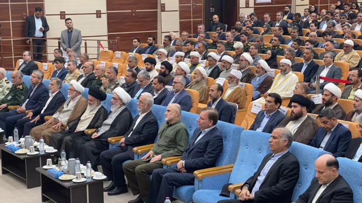 بانکدار آنلاین