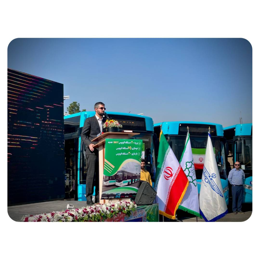 رونمایی از اتوبوسهای جدید و نوسازی شده شرکت واحد تهران درشهرستان ری
