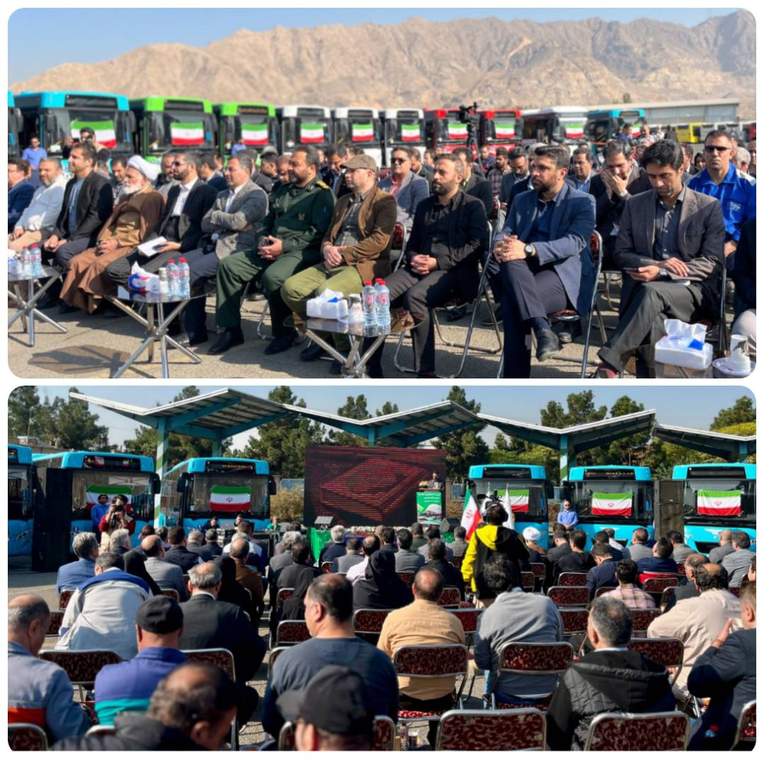 رونمایی از اتوبوسهای جدید و نوسازی شده شرکت واحد تهران درشهرستان ری