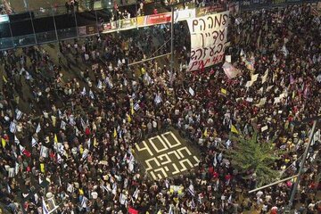 Chaos en Israël : Cinq manifestants arrêtés