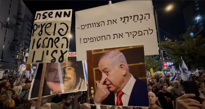 Policía israelí arresta a cinco manifestantes anti-Netanyahu en Tel Aviv