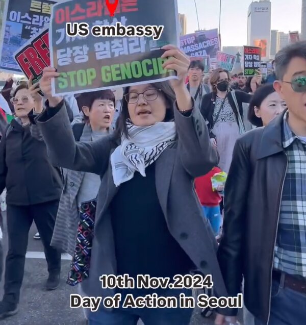 S Koreans protest against US support for Zionist regime