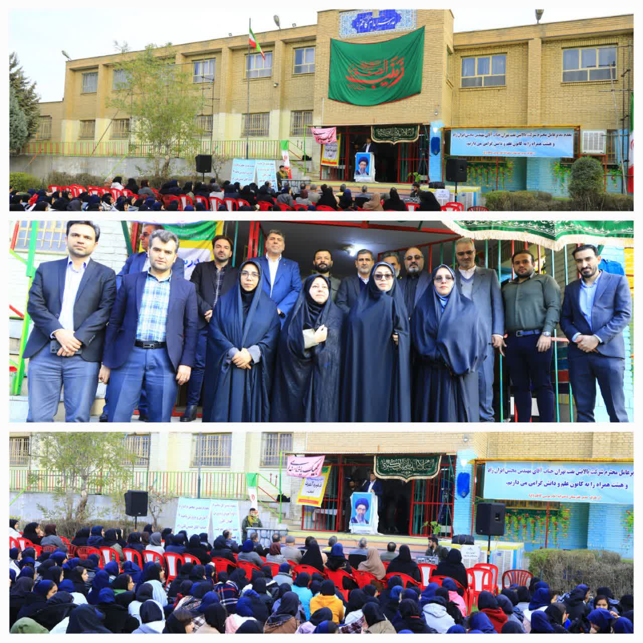 کمک ۱۲میلیاردریالی پالایشگاه نفت تهران برای بهسازی یک مدرسه