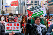 S Koreans protest against US support for Zionist regime