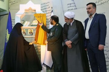 "مثل یک فرمانده لشکر" در کرمان رونمایی شد