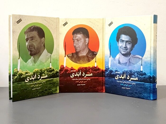 معجزه‌ توانایی‌های پدر موشکی ایران+ فیلم