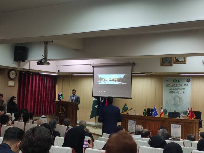 همایش بزرگداشت اقبال لاهوری با حضور مقامات پنج کشور خارجی در مشهد برگزار شد