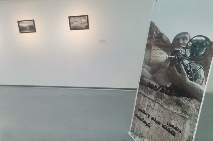 دهمین هفته فیلم و عکس کرمانشاه آغاز به کار کرد