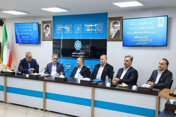 سرزعیم تشریح کرد: فقرزدایی راهبرد جدید بانک توسعه تعاون در دولت چهاردهم