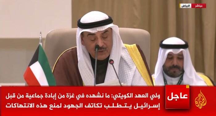 ولیعهد کویت: اسرائیل نباید فراتر از قانون باشد