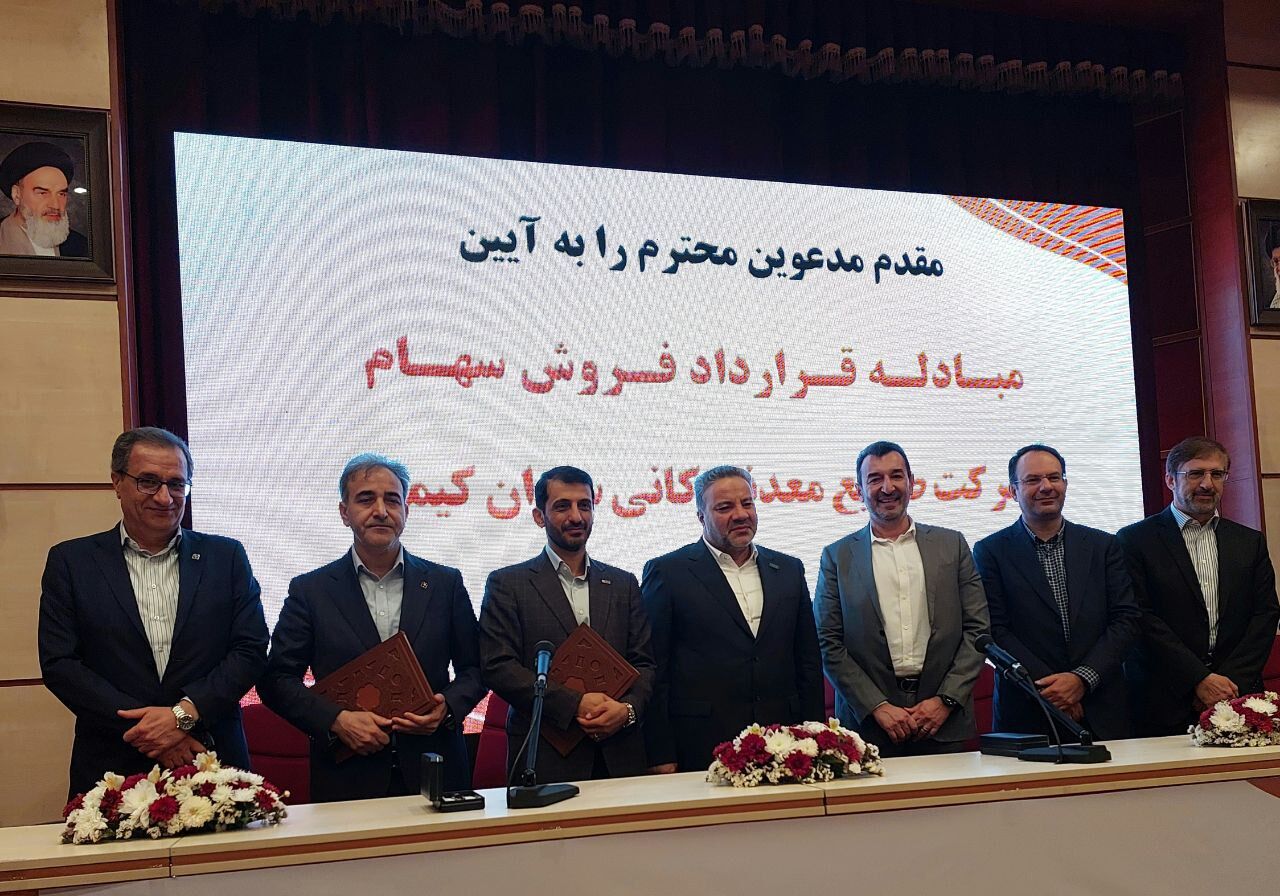 گامی مهم در مسیر توسعه اقتصادی و پویایی
